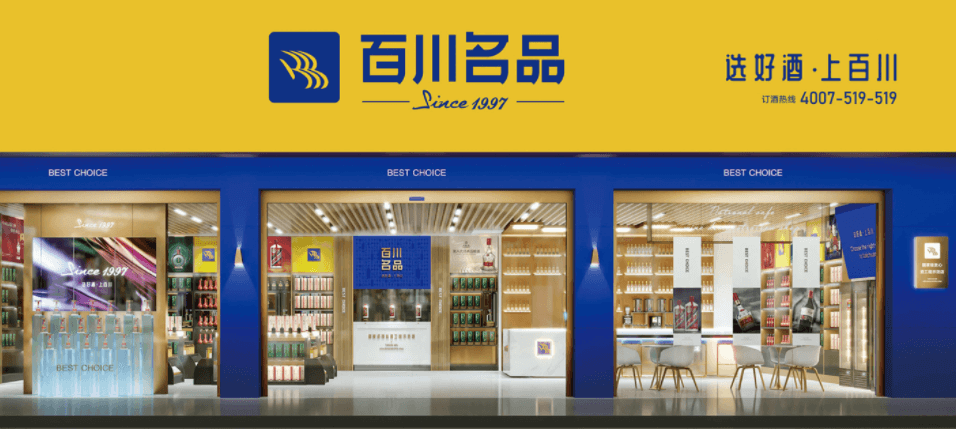 Baichuan Mingpin Supply Chain Co., Ltd