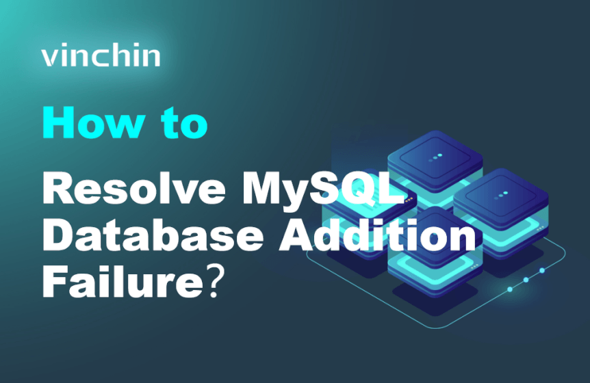 ¿Cómo resolver el fallo de adición de la base de datos MySQL?