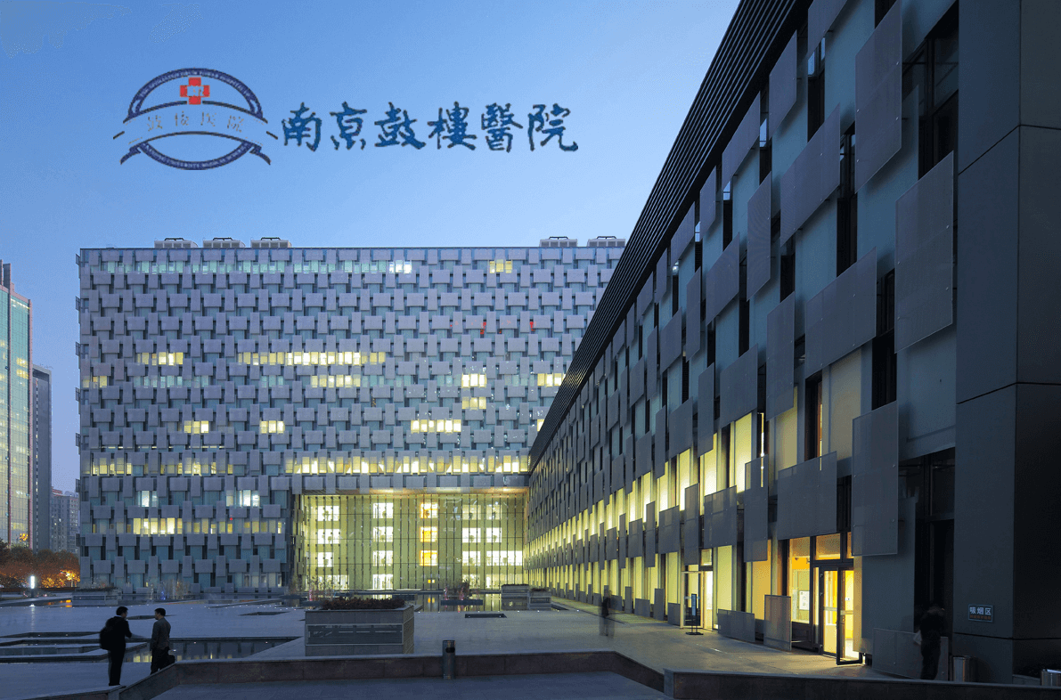 Nanjing Drum Tower Hospital