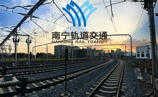 Nanning Rail Transit Co., Ltd.