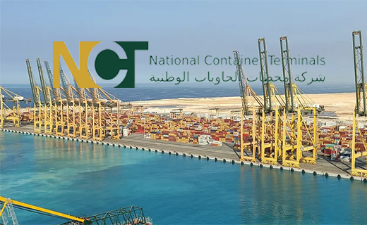 Национальные Контейнерные Терминалы (National Container Terminals)