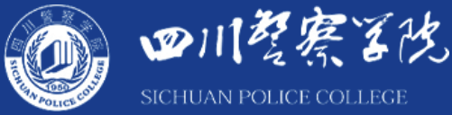 Sichuan Police College