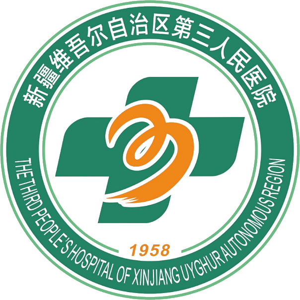 Xinjiang Uygur Autonomous Region Third People's Hospital