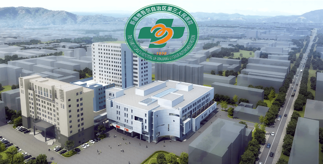 Xinjiang Uygur Autonomous Region Third People's Hospital