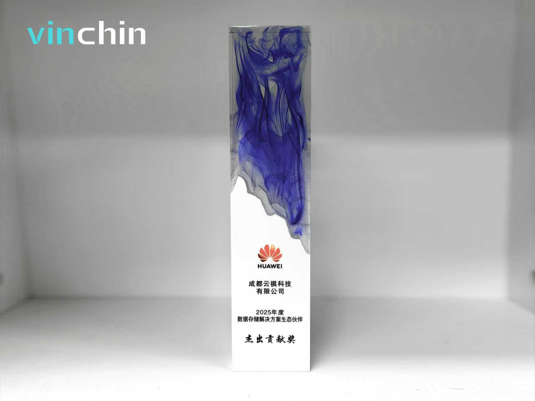 huaweipartneraward2