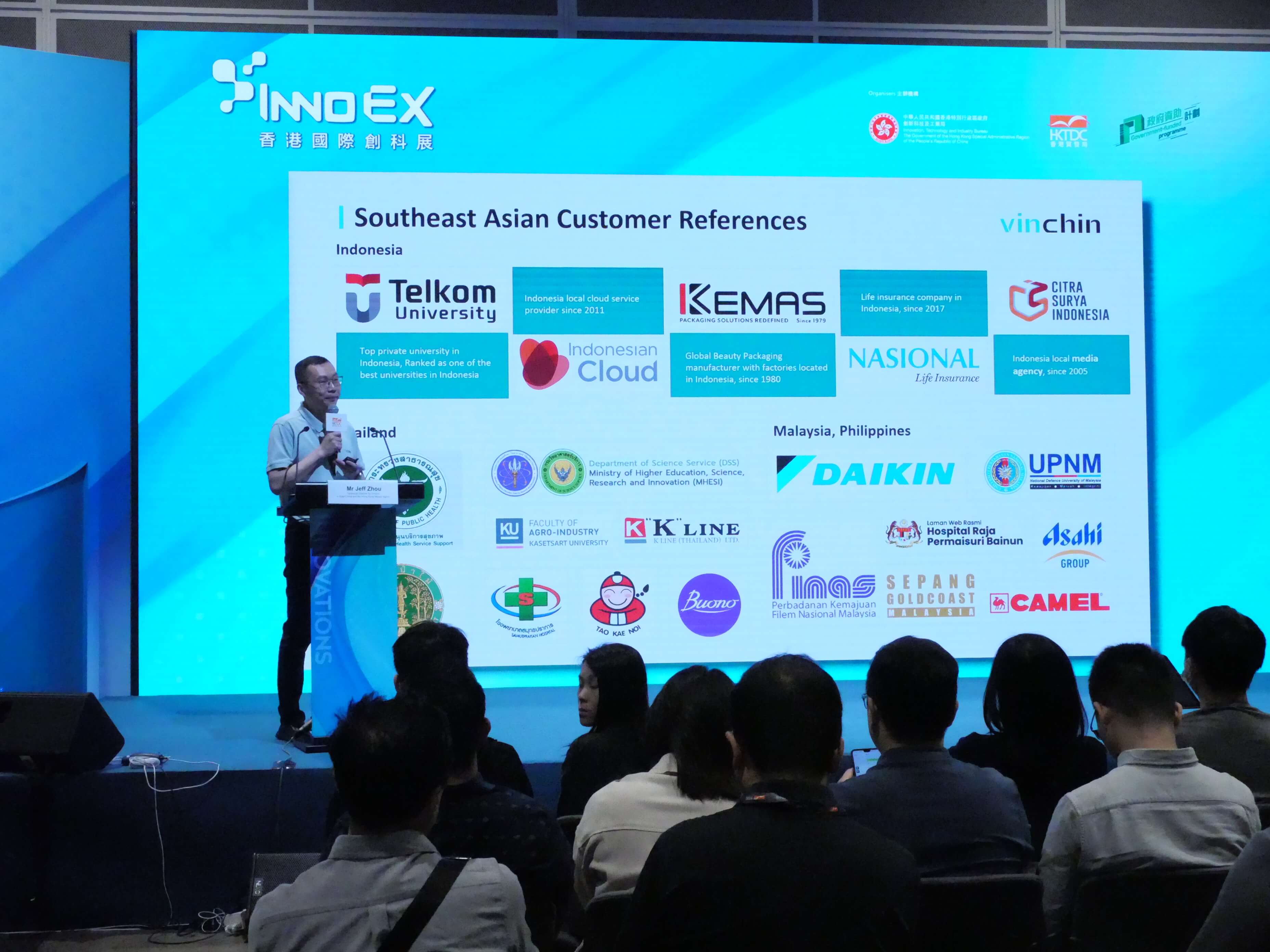 vinchin, backup, recovery, hongkong,innoex, vinchin backup & recovery, expo, speech, agentless aws ec2 backup, exchange, cloud, data protection