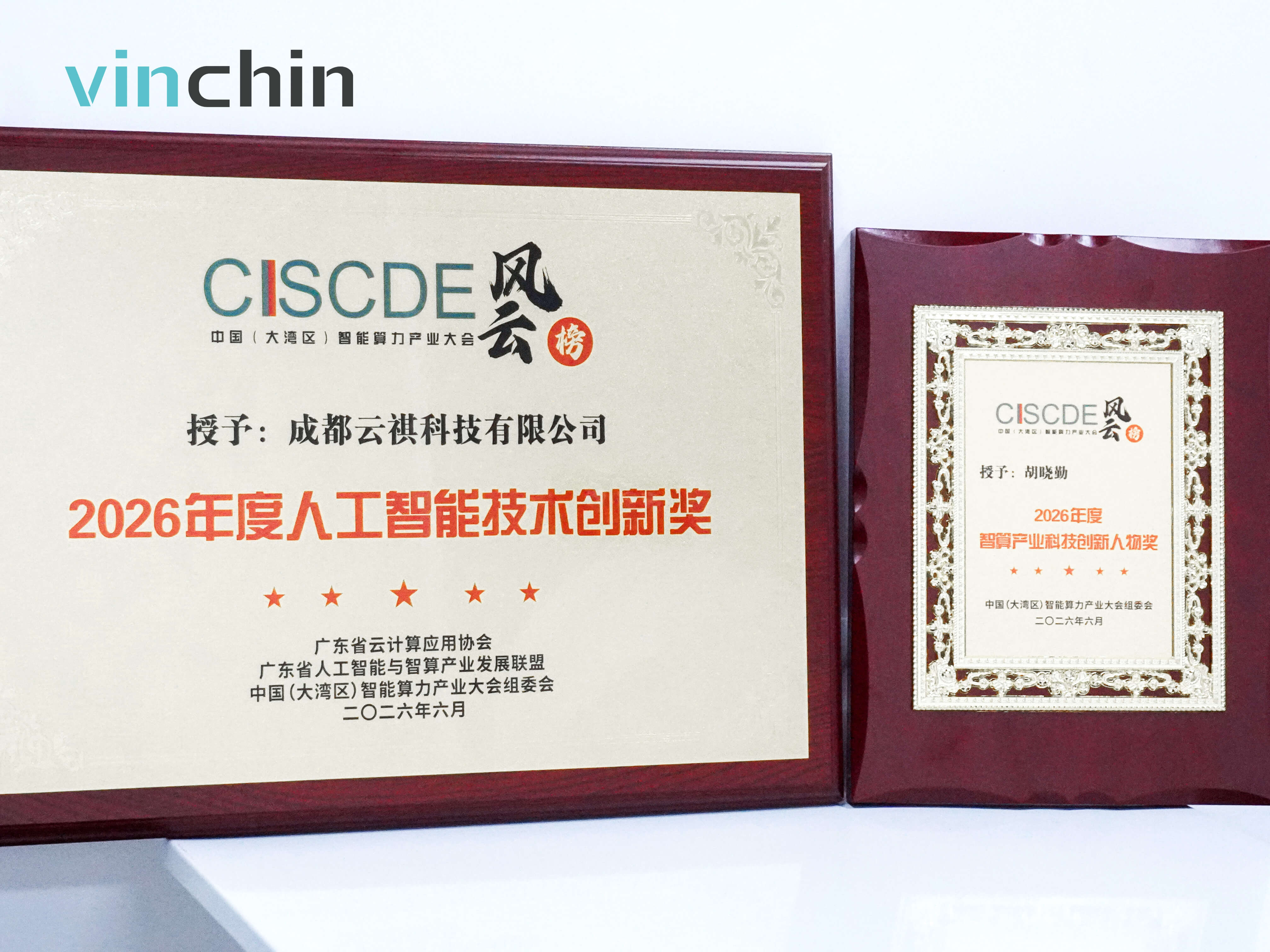 award2
