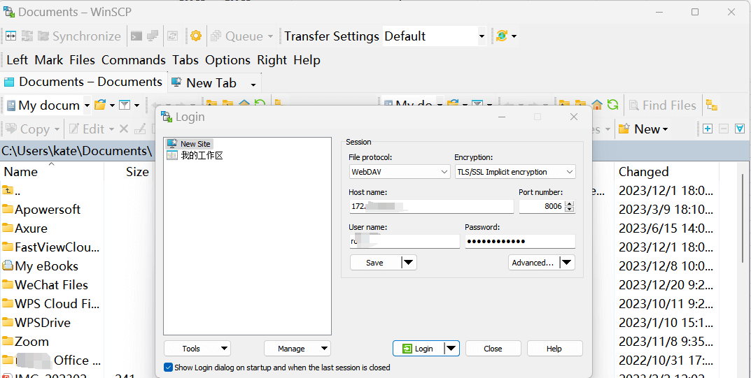 download-proxmox-backups-using-winscp-1.png