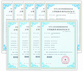 云祺科技已经获得多项软件著作权,自主知识产权软件,更加安全可靠,所有功能全部自主研发,可控并符合网络安全法要求