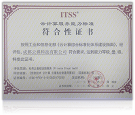 Certificação de Serviço de Computação em Nuvem