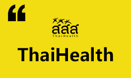 Thai Health Promotion Foundation