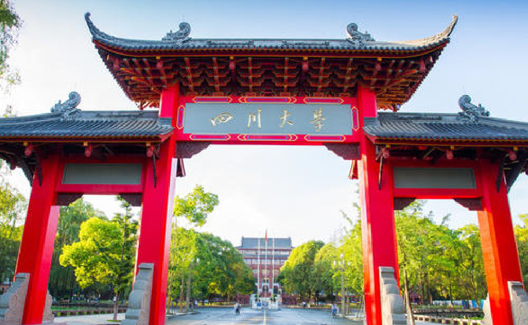 Sichuan University