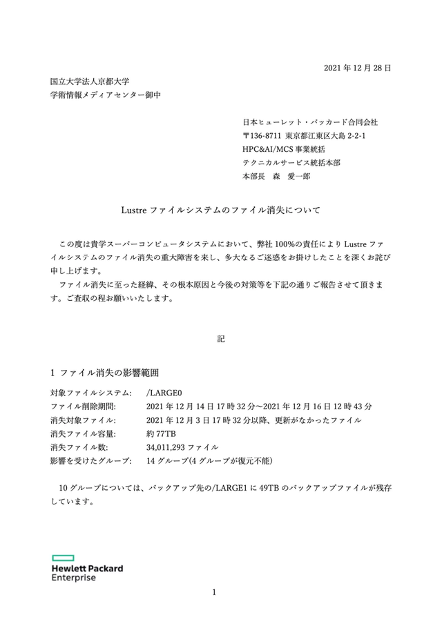 1642133388566109.png c75c10385343fbf26a1b151fe5387a8965388fa3.png