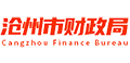 Cangzhou Finance Bureau