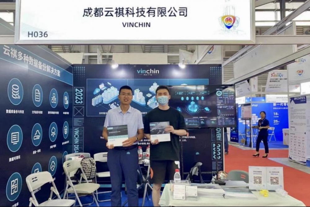 Vinchin in Shanghai Cyber Security Expo