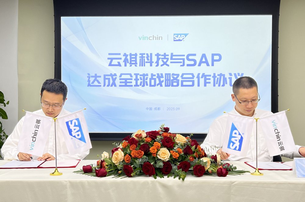 Vinchin подписал соглашение о глобальном стратегическом партнерстве с SAP