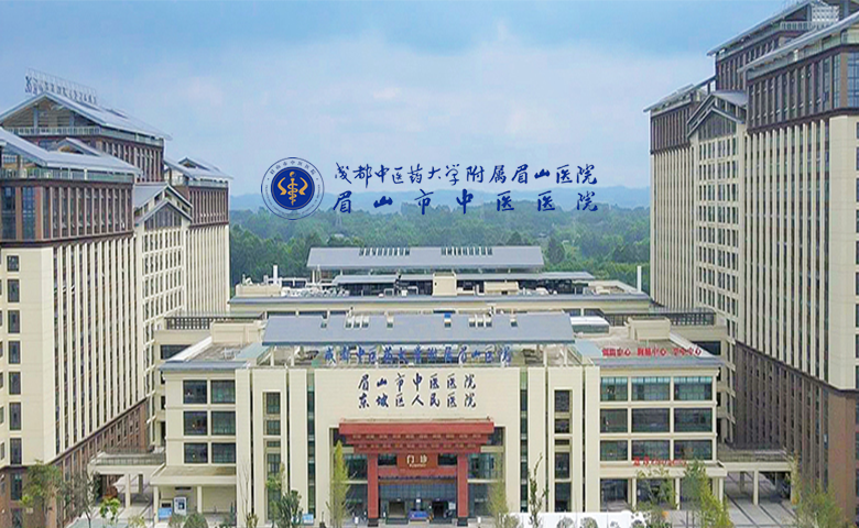 Meishan Traditional Chinese Medicine Hospital