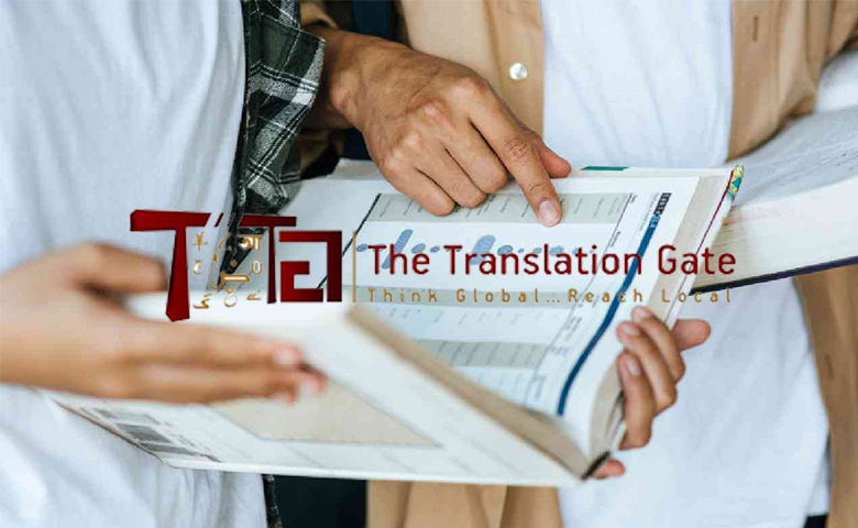 The Translation Gate