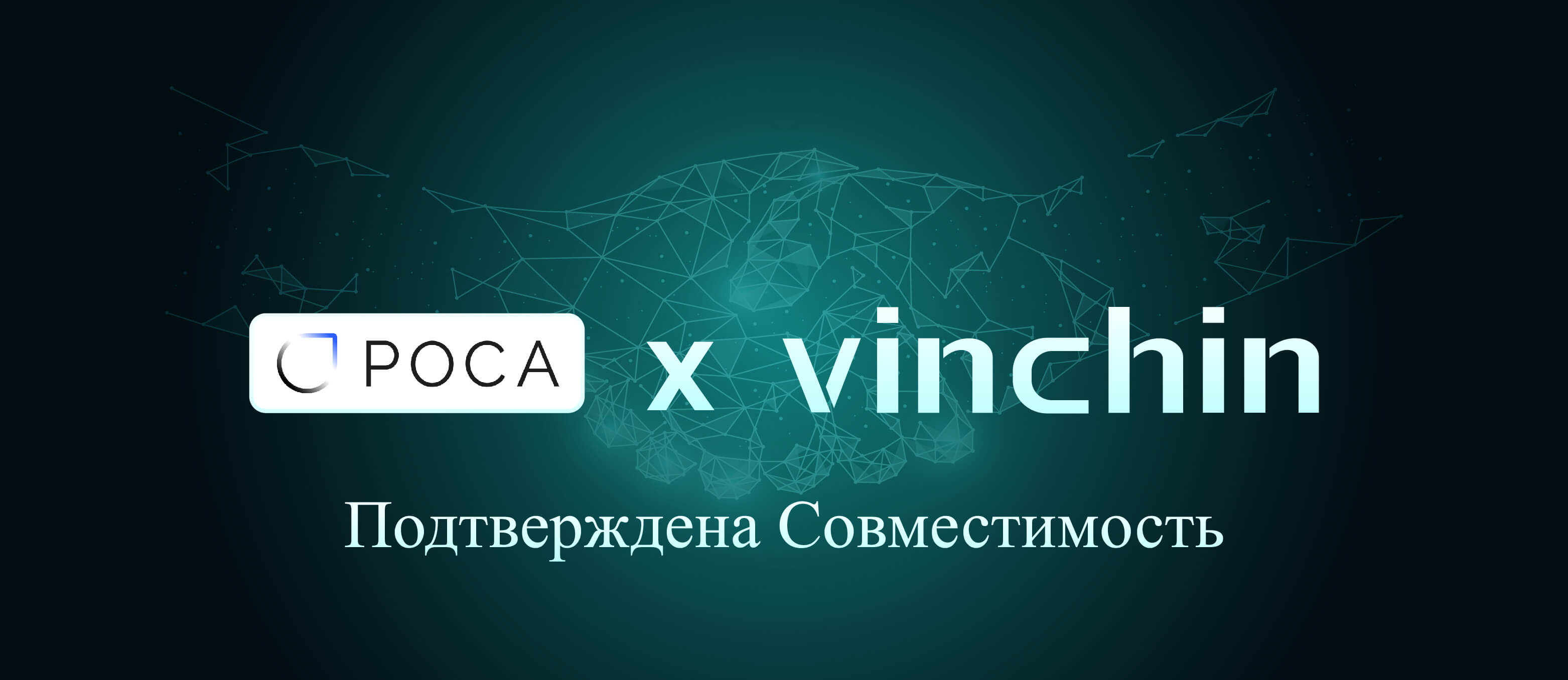 vinchin&rosalinux9.jpg