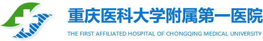 the-first-affiliated-hospital-of-chongqing-medical-university-logo.png