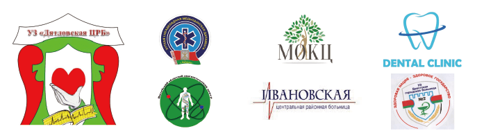 медицинские учреждения беларуси-часть 1