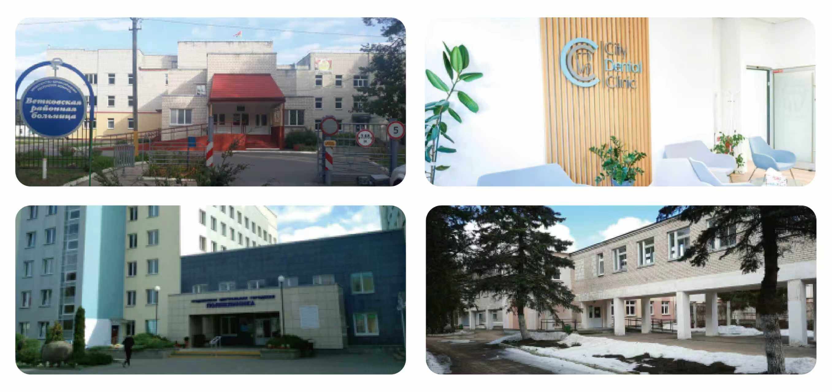 медицинские учреждения беларуси-часть 2