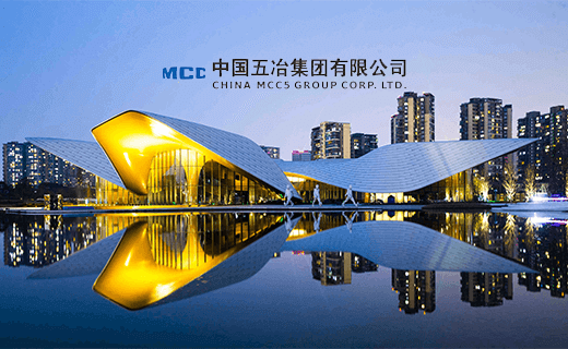 China MCC5 Group Corp., Ltd.