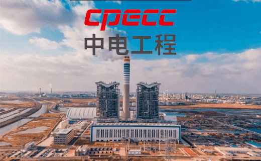 Northeast Electric Power Design Institute Co., Ltd