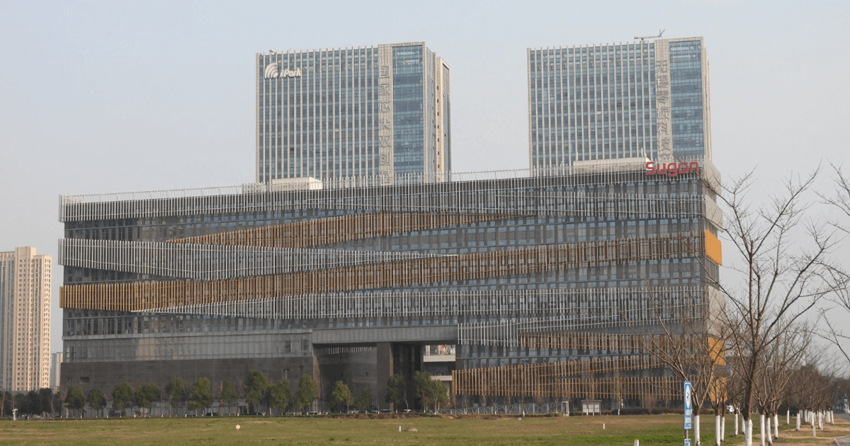 Центр облачных вычислений города Уси