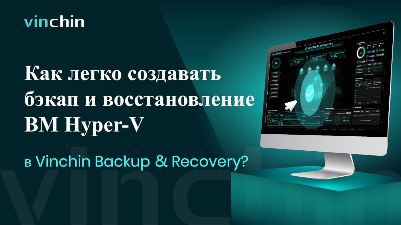 backup-copy&offsite-dr