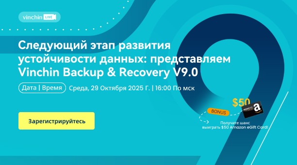 webinar