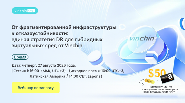 webinar